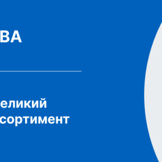 Велика побутова техніка
