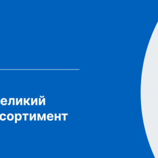 Вмонтована техніка